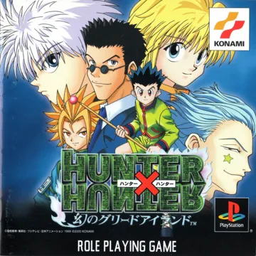 Hunter x Hunter - Maboroshi no Greed Island (JP) box cover front